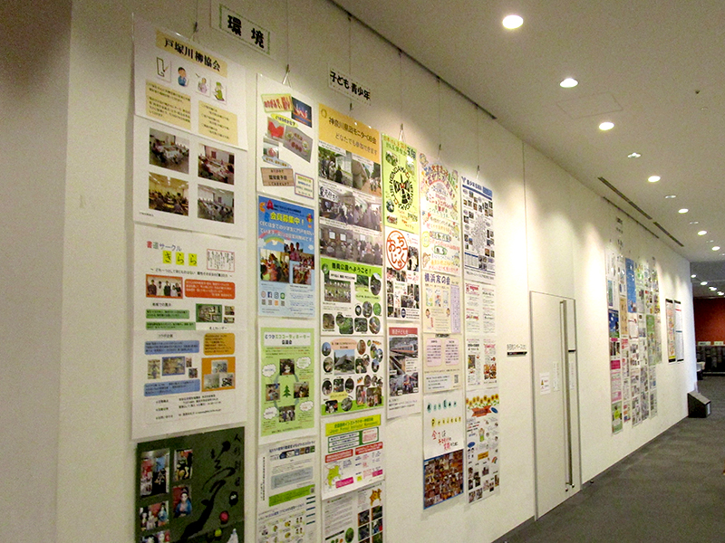 第11回とつかお結び広場」パネル展
